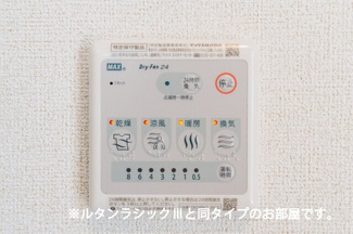 【設備】 | ロイヤル鈴　Ｊ