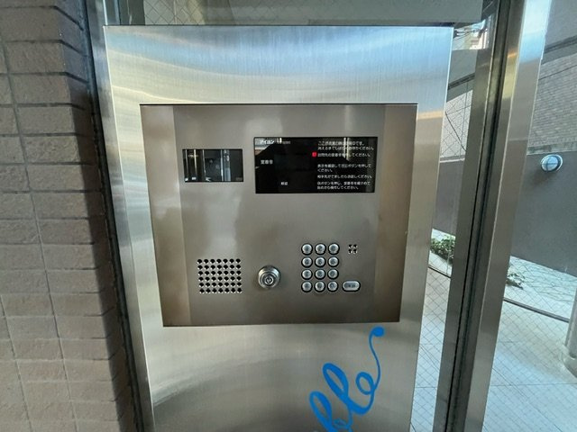 【セキュリティ】