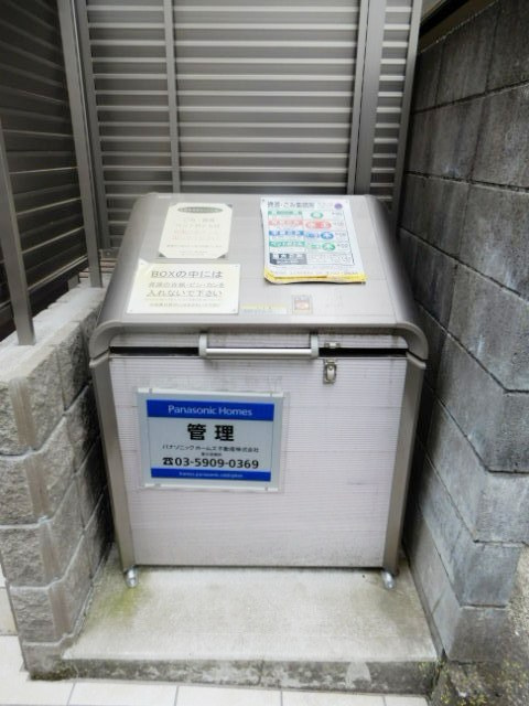 フィカーサスズキのその他共用部分
