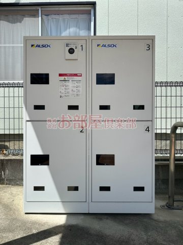 オータム ガーデンのその他共用部分