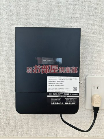 オータム ガーデンの設備
