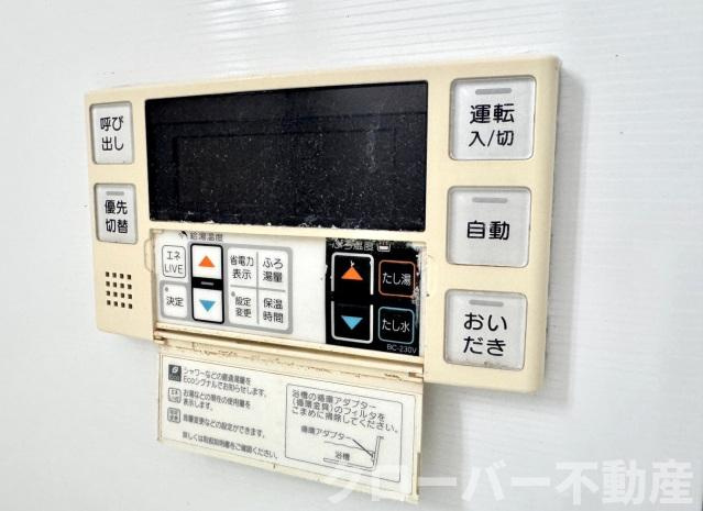 Ｖｉｌｌａ Ｎａｋａｂｕの設備|その他設備