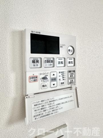 Ｖｉｌｌａ Ｎａｋａｂｕの設備|その他設備