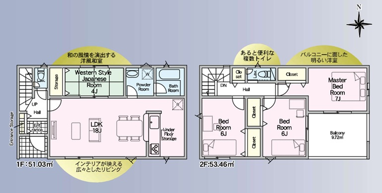 神戸市西区伊川谷町有瀬