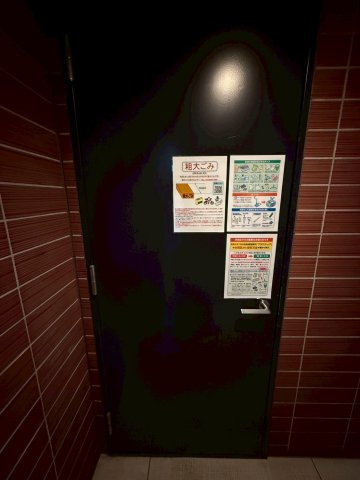 ベラスウィータ原宿のその他共用部分|ゴミ置き場
