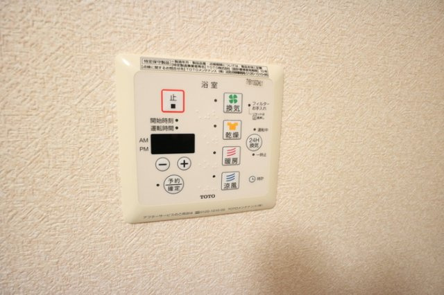 グランヴィラサンの設備