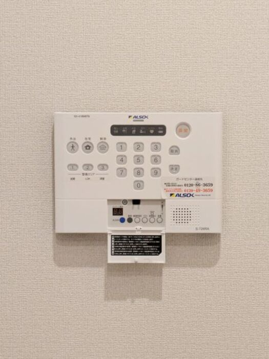 セレスティア南篠崎町のセキュリティ