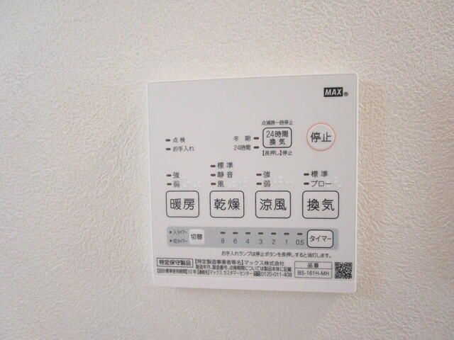 【設備】