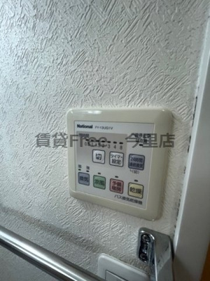 【設備】 | アクティ中本　仲介手数料無料