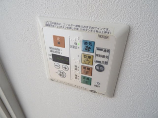 【設備】 | エポックハイム