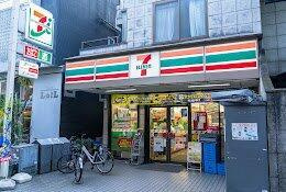 【周辺】 | セブンイレブン 大田…まで223m