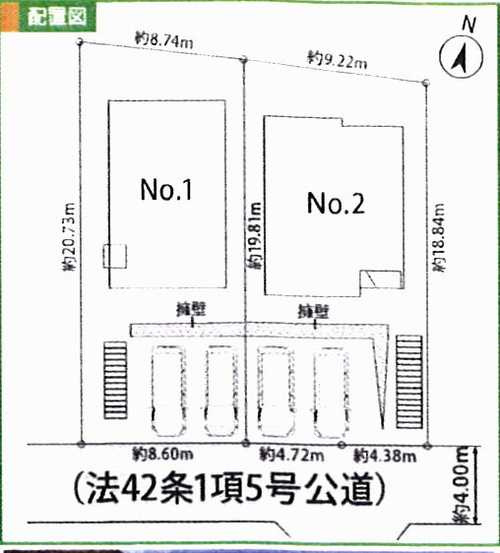 鎌倉市浄明寺1期　新築戸建全2棟　№2の区画図