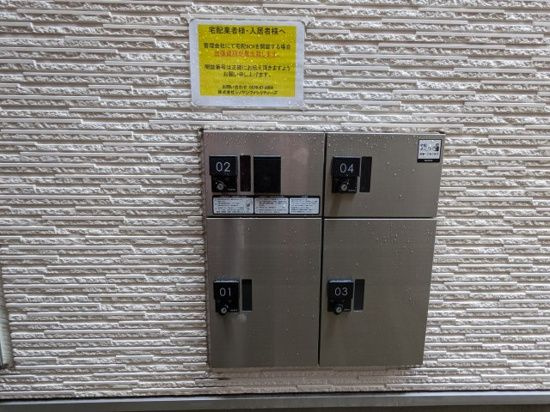 ミライグレースささしまの設備