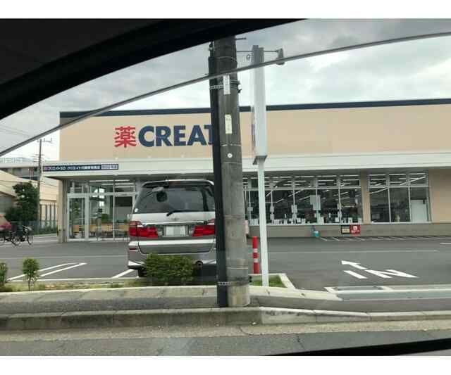 鷺沼エムロードの周辺