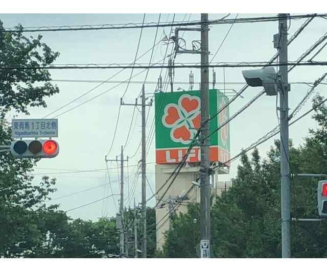 鷺沼エムロードの周辺