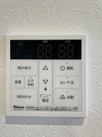ノベル星の宮の設備