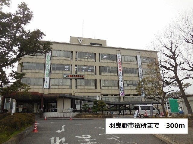 サニーカーサの周辺|羽曳野市役所まで300m