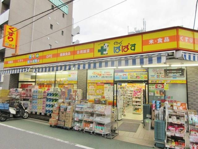 Ｃａｓａ　Ｇｒａｎの周辺