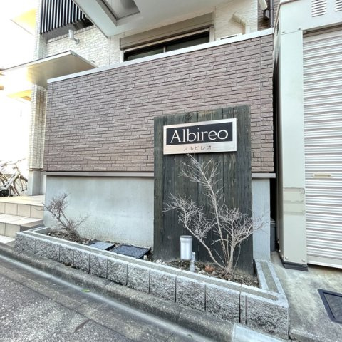 Albireo