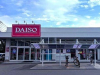 ダイソー北本南店まで720m
