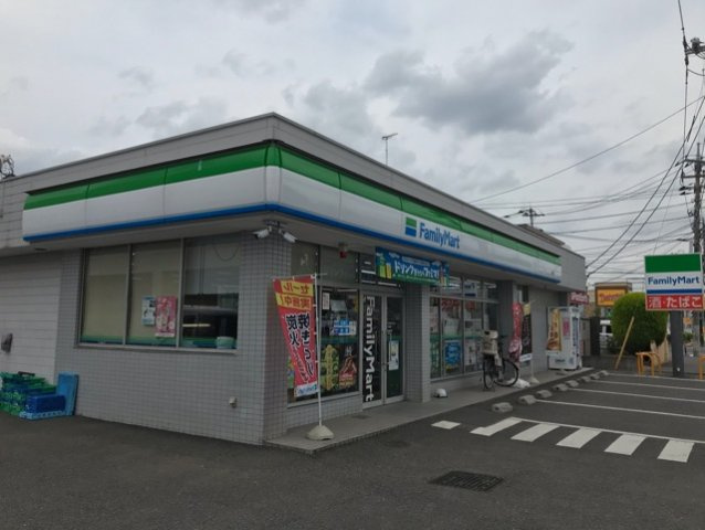 ファミリーマートまで550m
