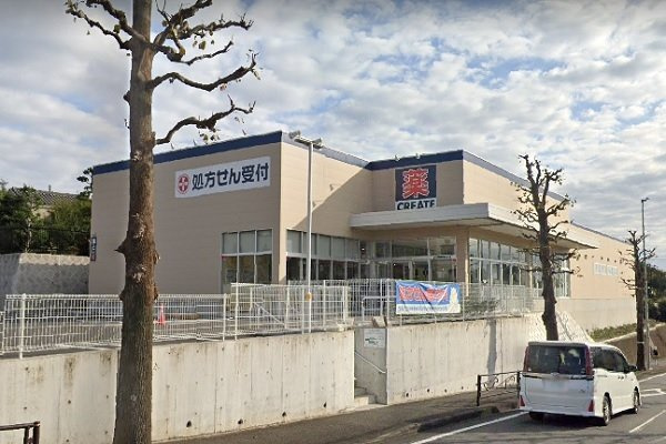 クリエイトSD川崎千代ヶ丘店まで600m