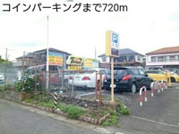 コインパーキングまで720m