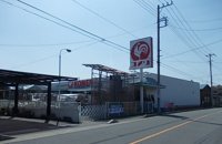 コメリ騎西店まで450m