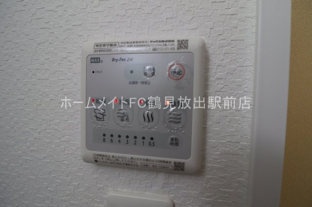 スプランディッド放出の設備