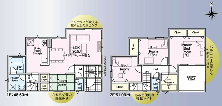 神戸市西区伊川谷町有瀬