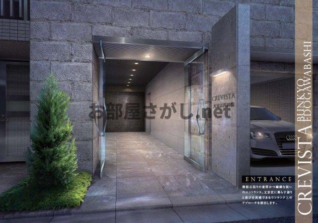 クレヴィスタ文京江戸川橋【おとり物件なし】#学生・社会人にオススメ！初期費用分割払いOK！のロビー