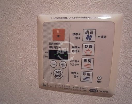 プレサンス大手前パークサイドⅡのその他|プレサンス大手前パークサイドⅡ　浴室設備