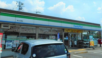ファミリーマート 狭山広瀬店まで120m