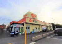 スーパーオザム東狭山ヶ丘店まで350m