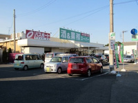 業務スーパー茂原店まで210m
