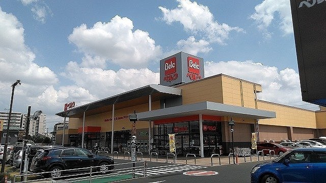 ベルク 狭山入間川店まで600m