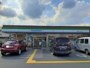 ファミリーマート 柏原ニュータまで1300m