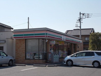 セブンイレブン市原松ヶ島店まで550m