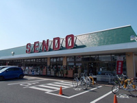 せんどう島野店まで650m