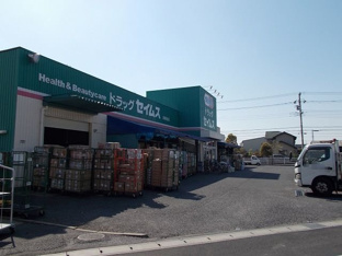 ドラッグセイムス青柳北店まで450m