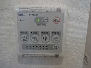 浴室換気乾燥機