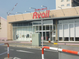 Avail東松山駅前店まで932ｍ
