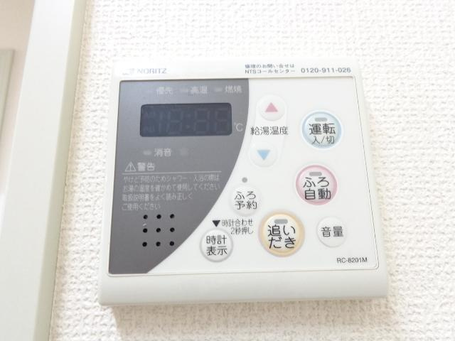 給湯設備