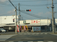 スーパーニチエー深谷店（スーパーマーケット）まで400ｍ