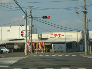 スーパーニチエー深谷店（スーパーマーケット）まで400ｍ