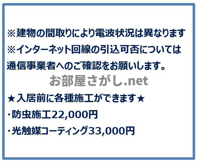 スカイコート蒲田弐番館【おとり物件なし】#学生・社会人にオススメ！初期費用分割払いOK！の内装