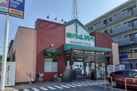 サクラ書店／ＧＥＯまで400m