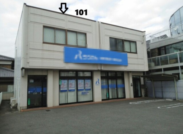 三左衛門堀東の町倉庫付事務所