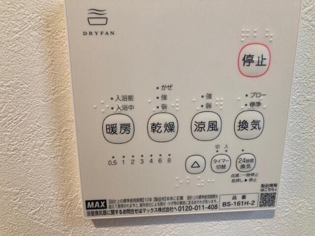 【その他】