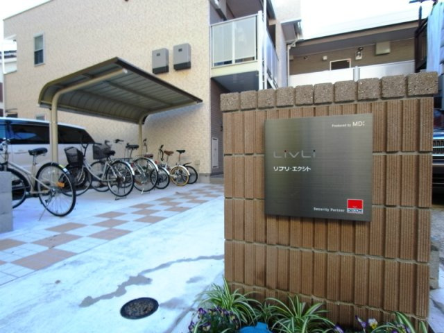 落ち着いたエントランスです